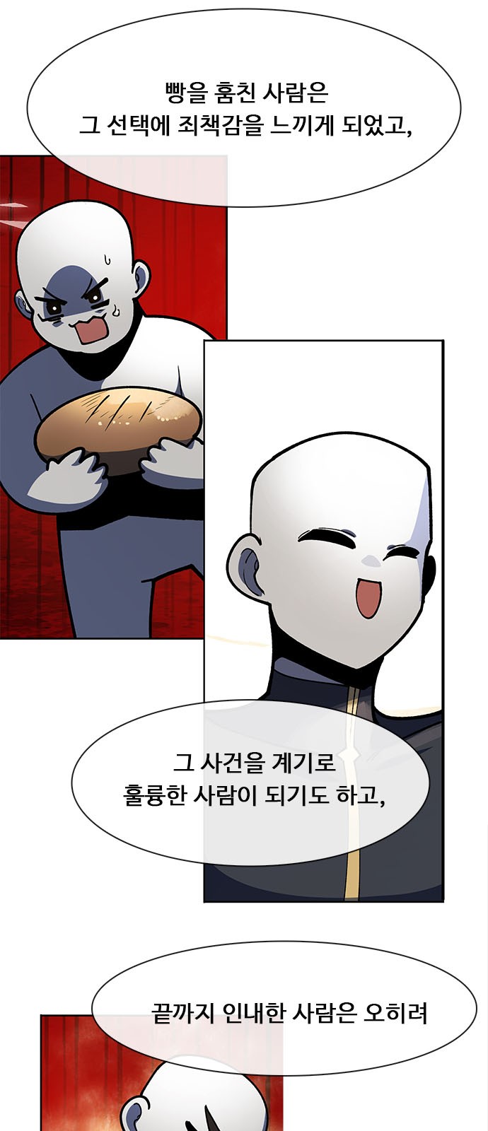 129 페이지