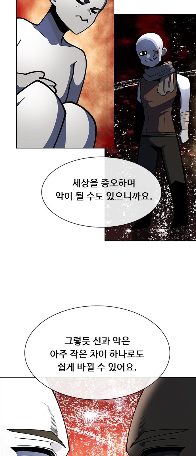 130 페이지