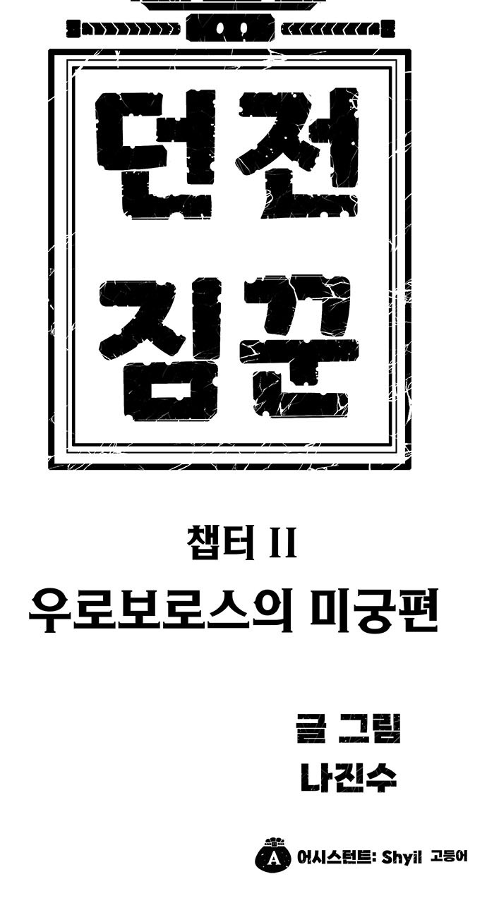 134 페이지