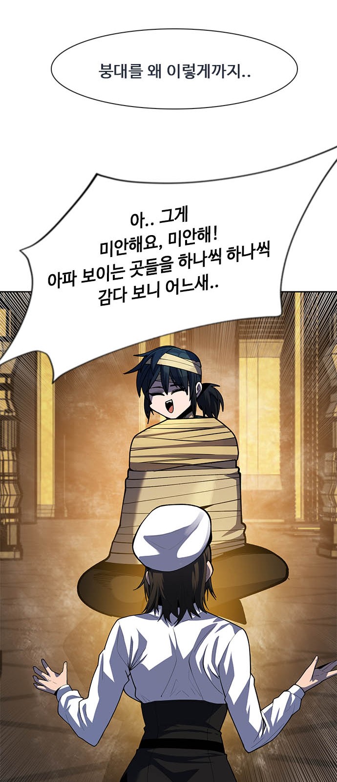 26 페이지