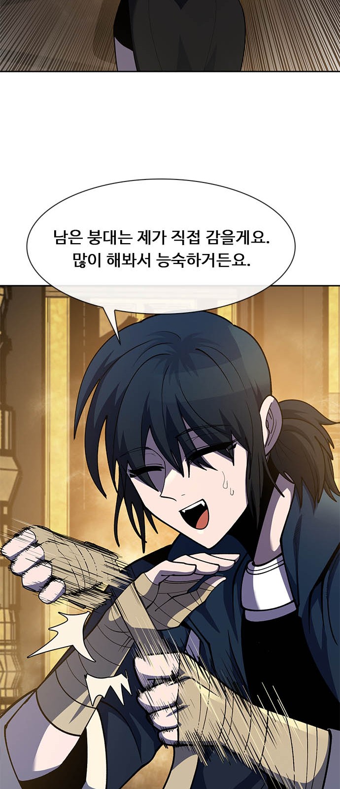 27 페이지