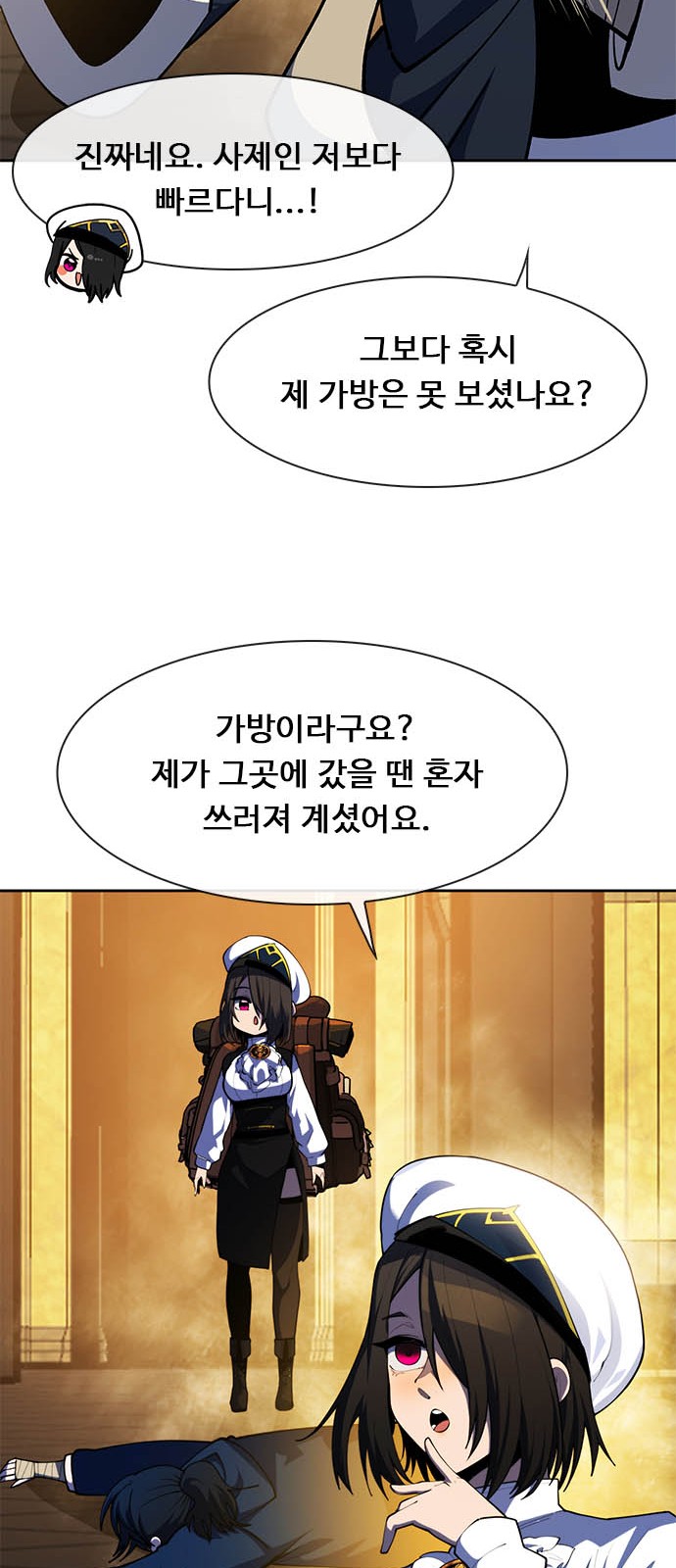 28 페이지