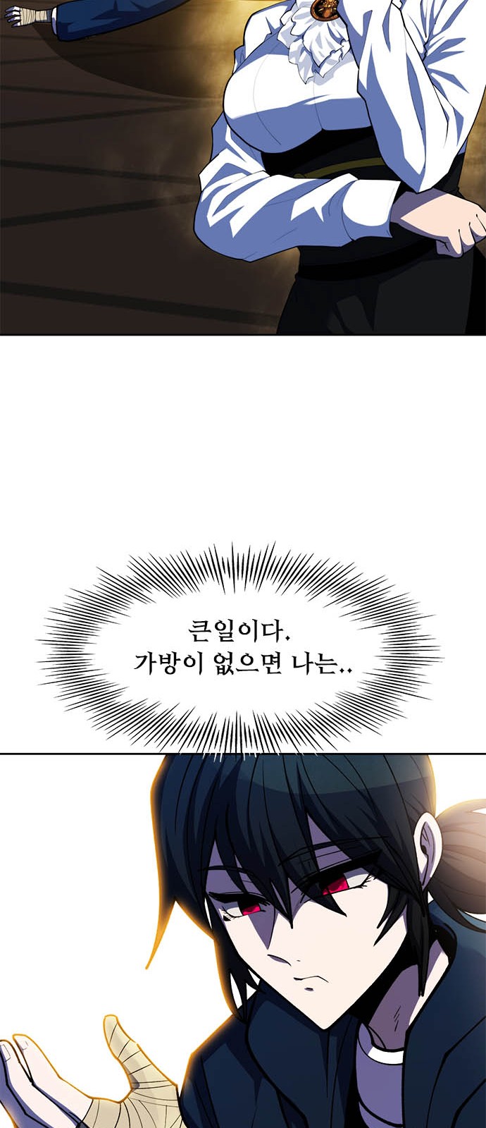 29 페이지