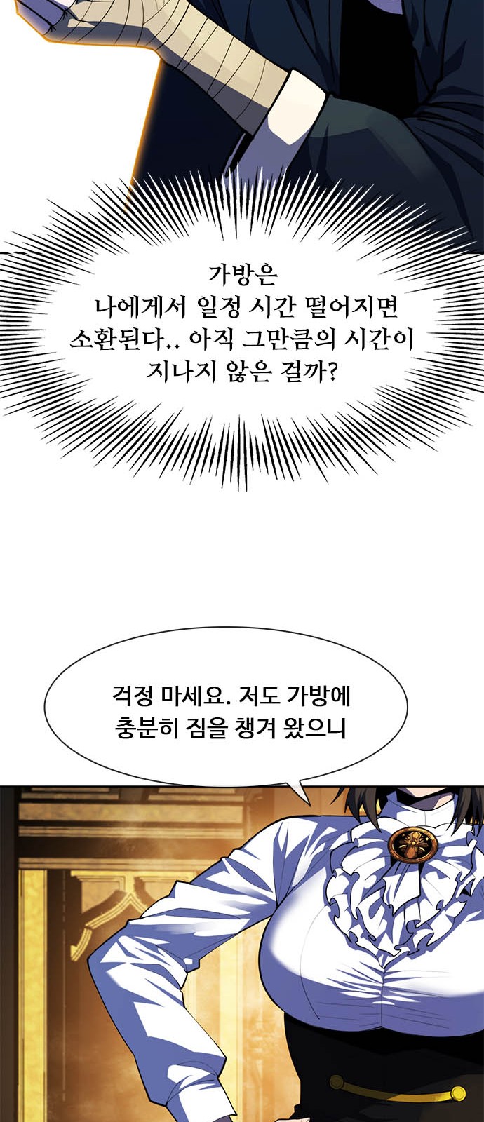 30 페이지