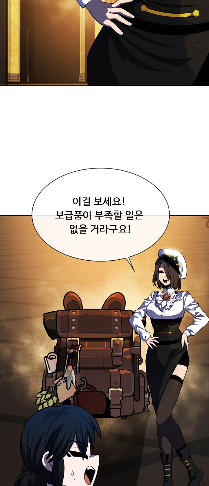 31 페이지
