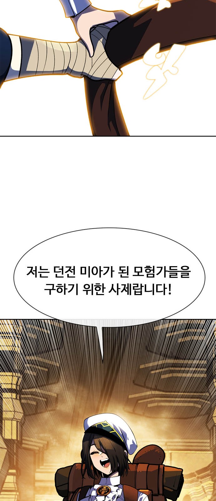 35 페이지