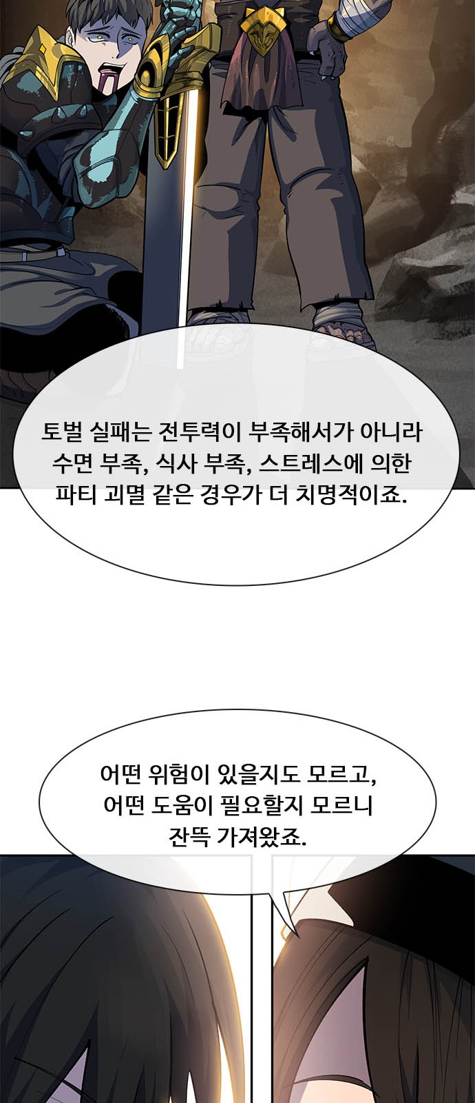 37 페이지