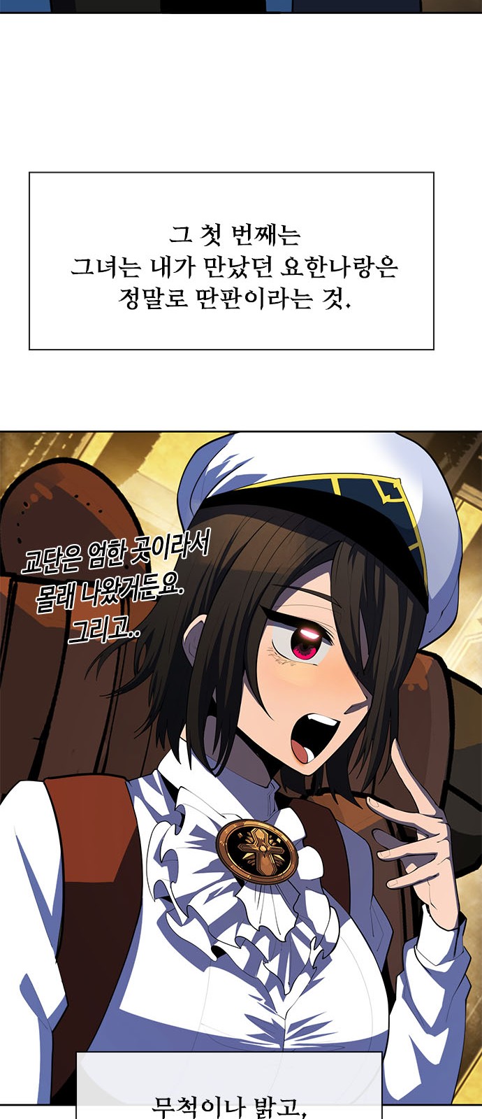 46 페이지