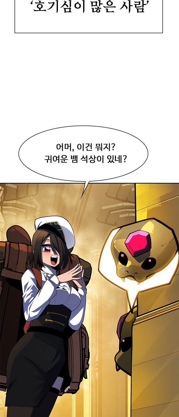 49 페이지