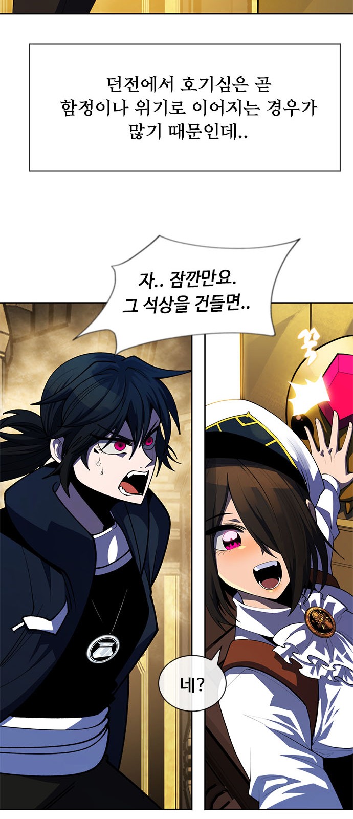 50 페이지