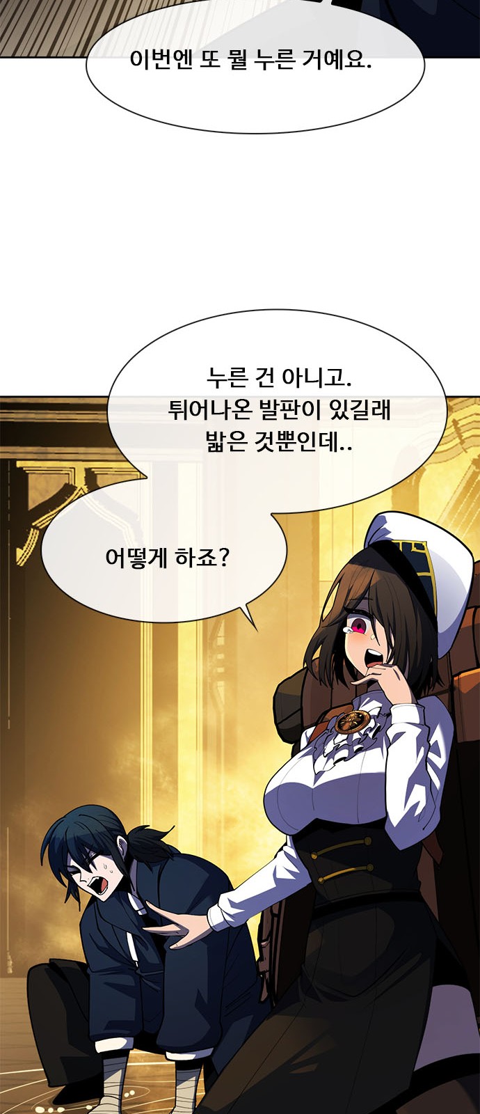 55 페이지