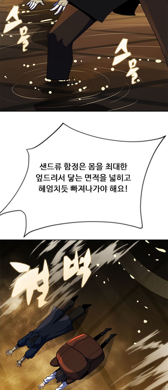56 페이지