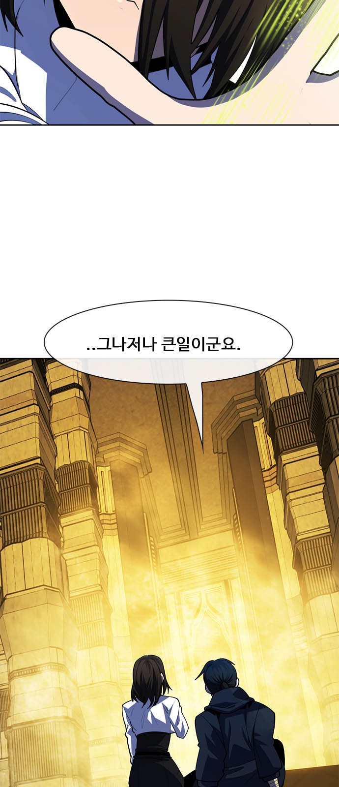 60 페이지