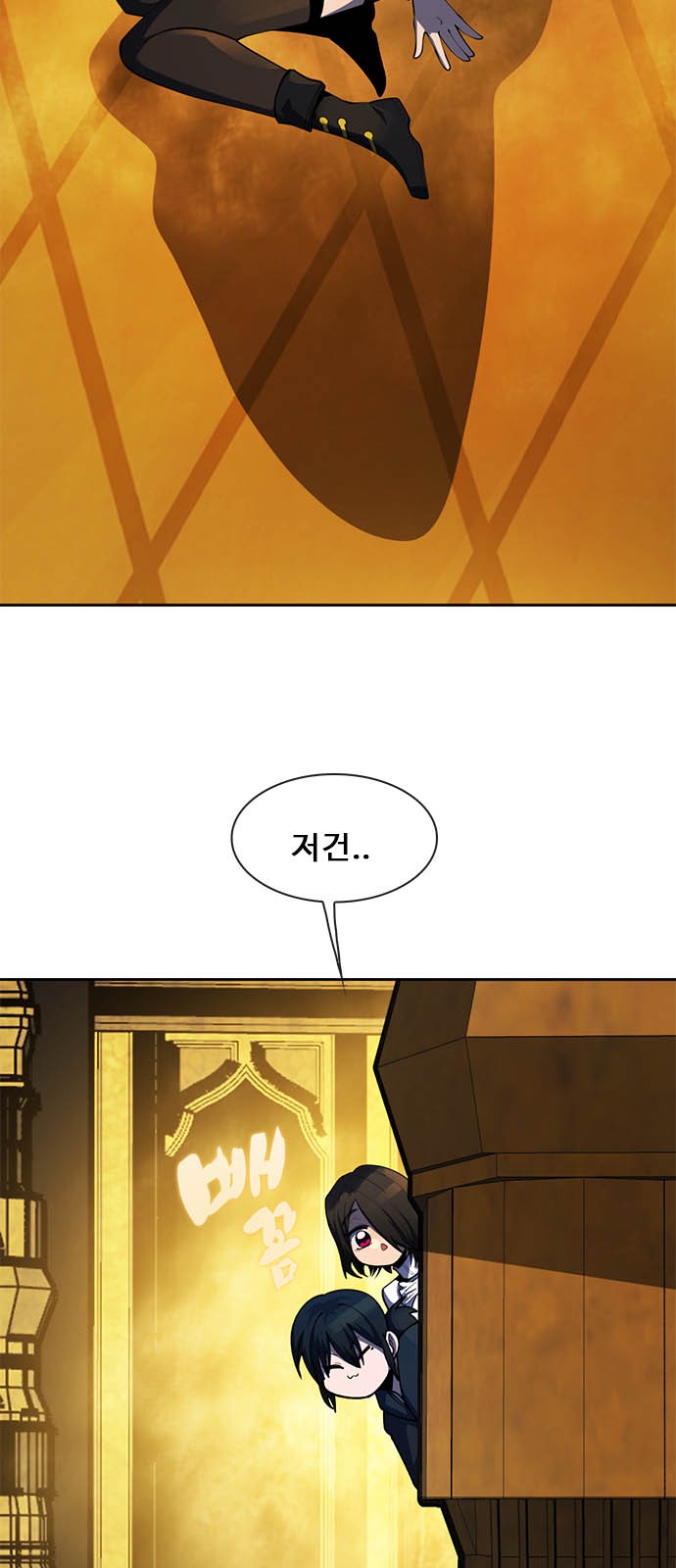 65 페이지