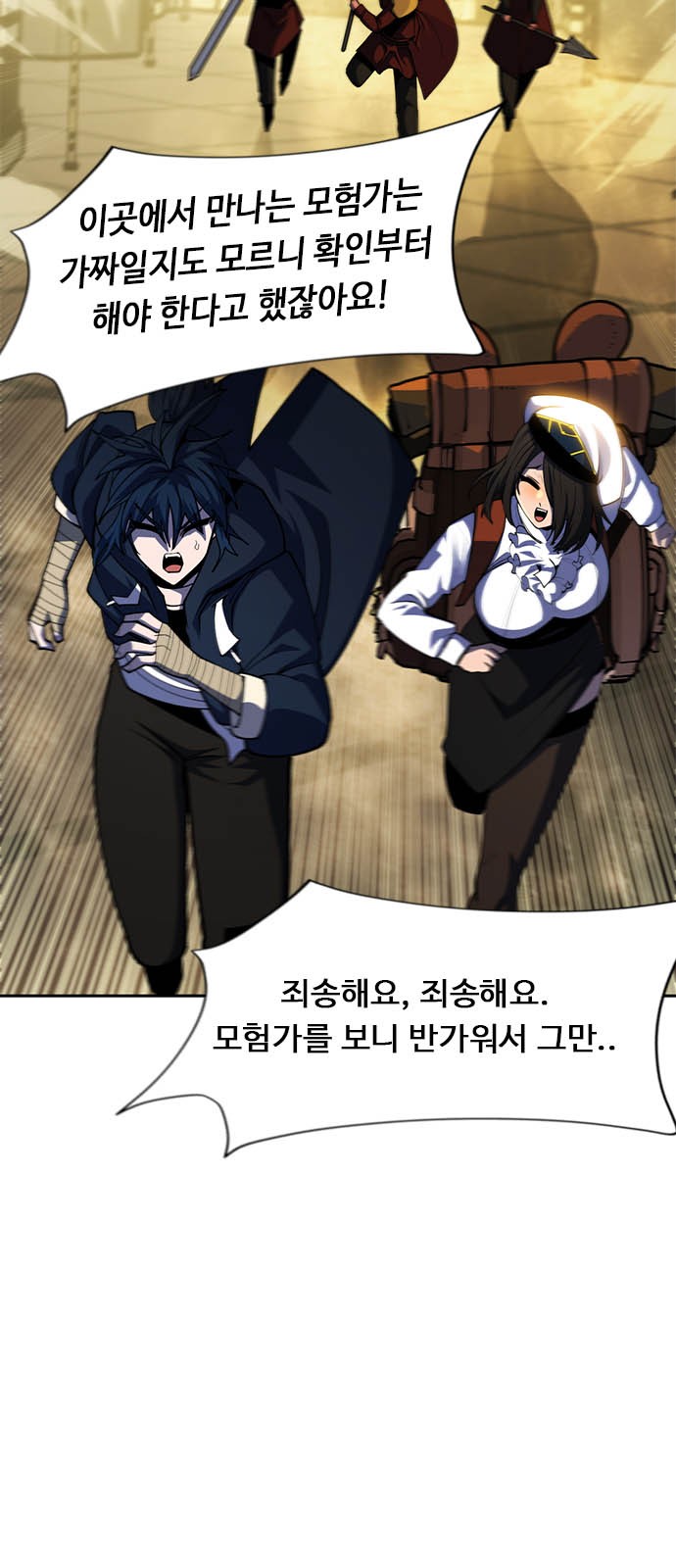 71 페이지