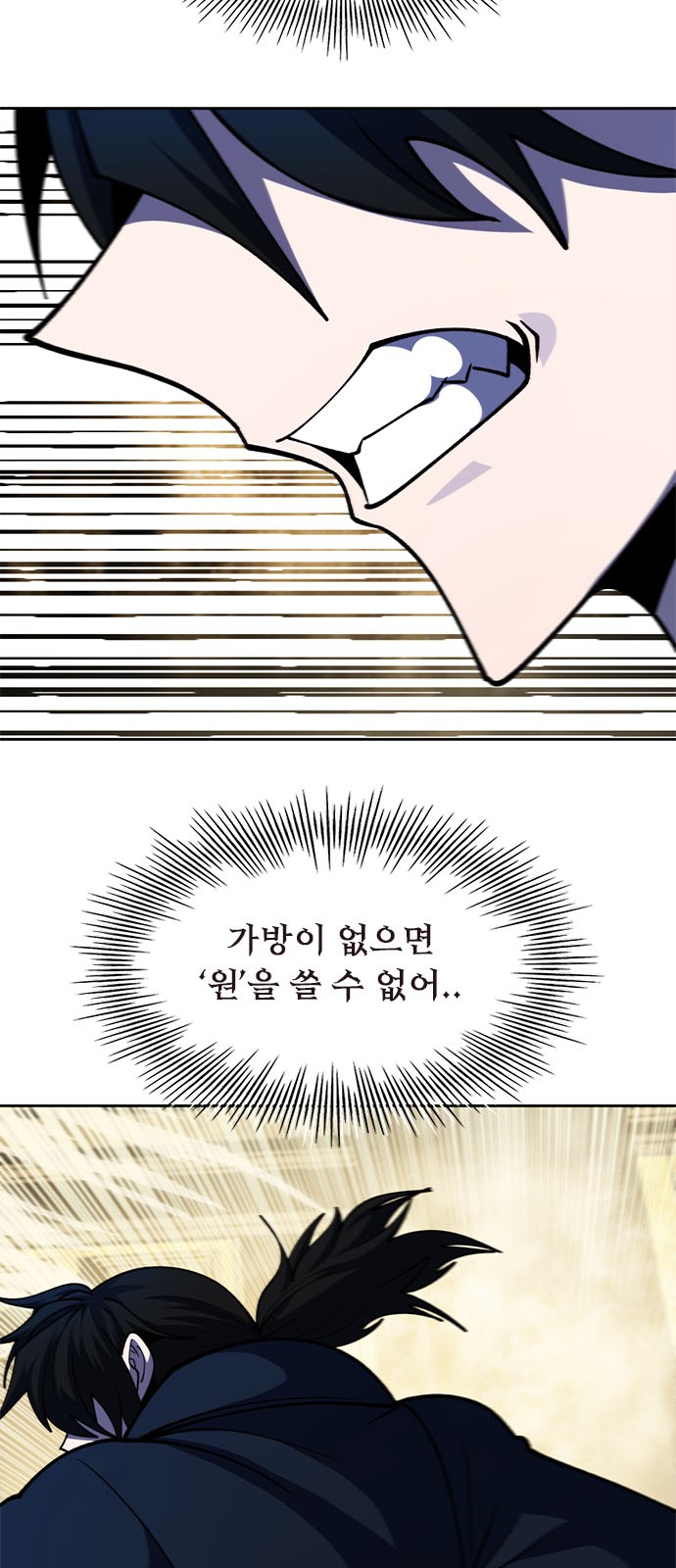 74 페이지