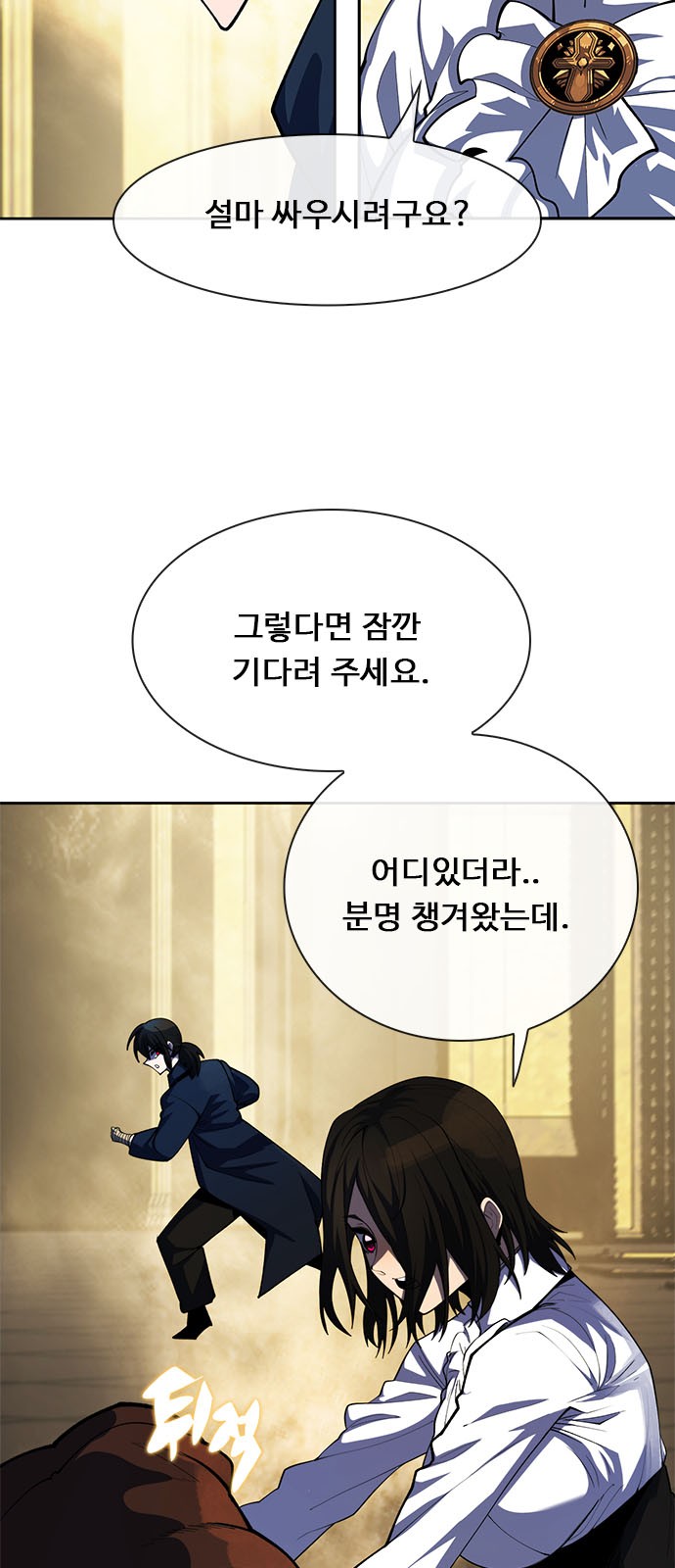 78 페이지
