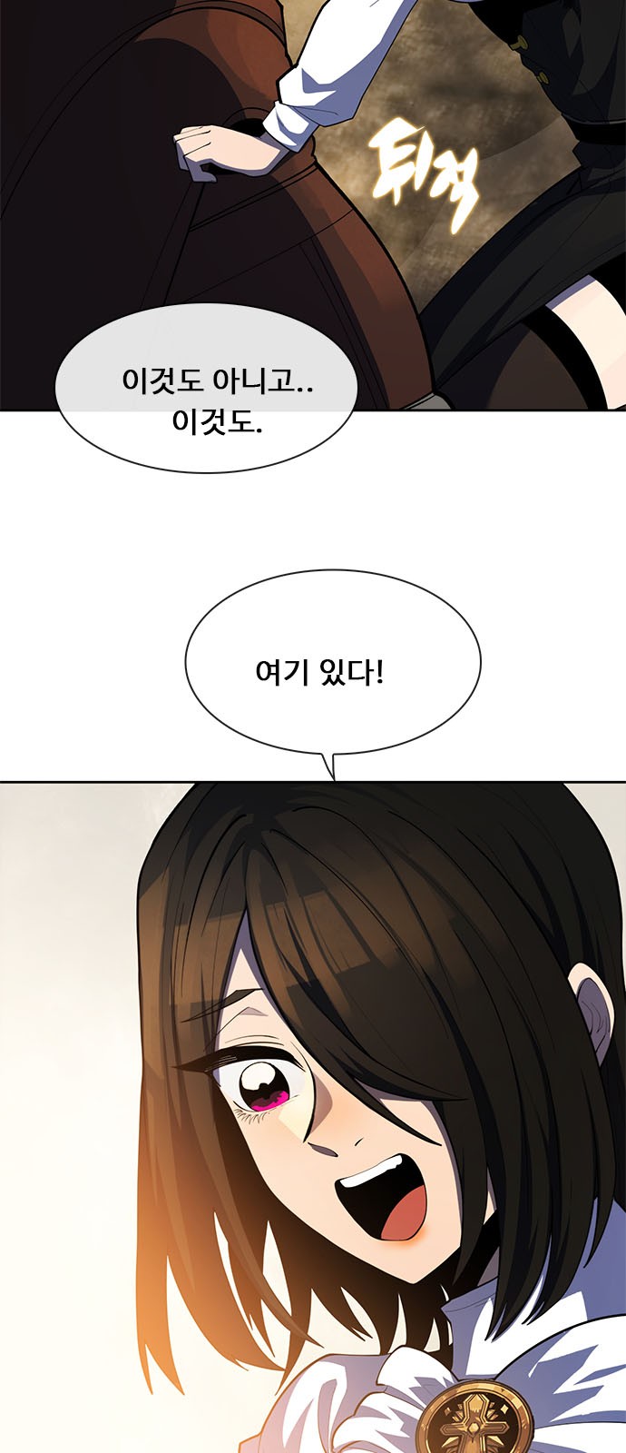 79 페이지