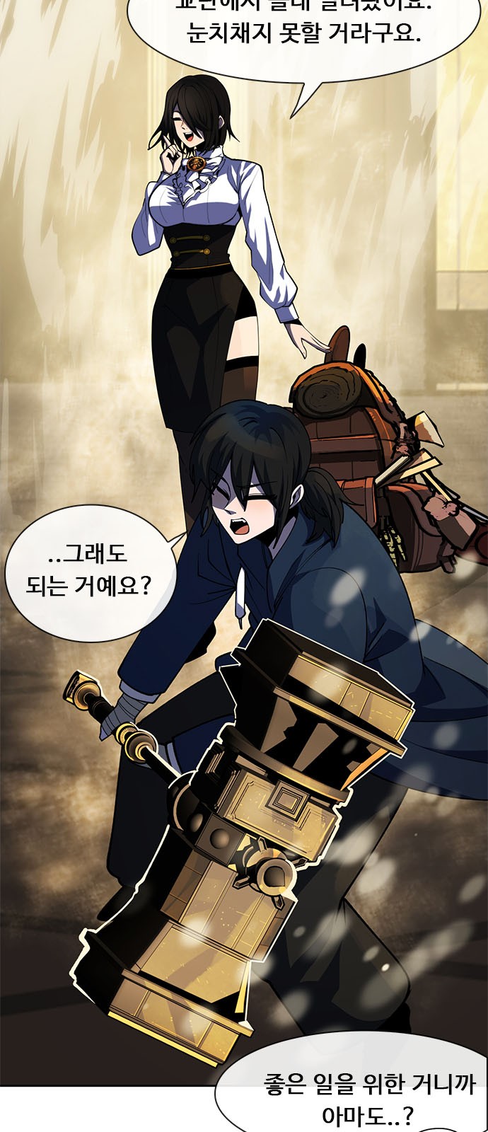 81 페이지