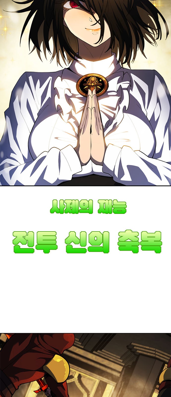 83 페이지
