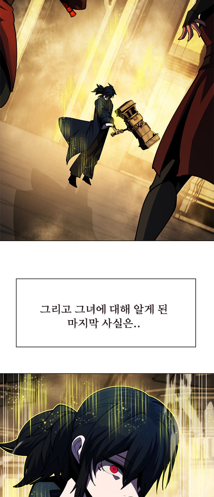 84 페이지