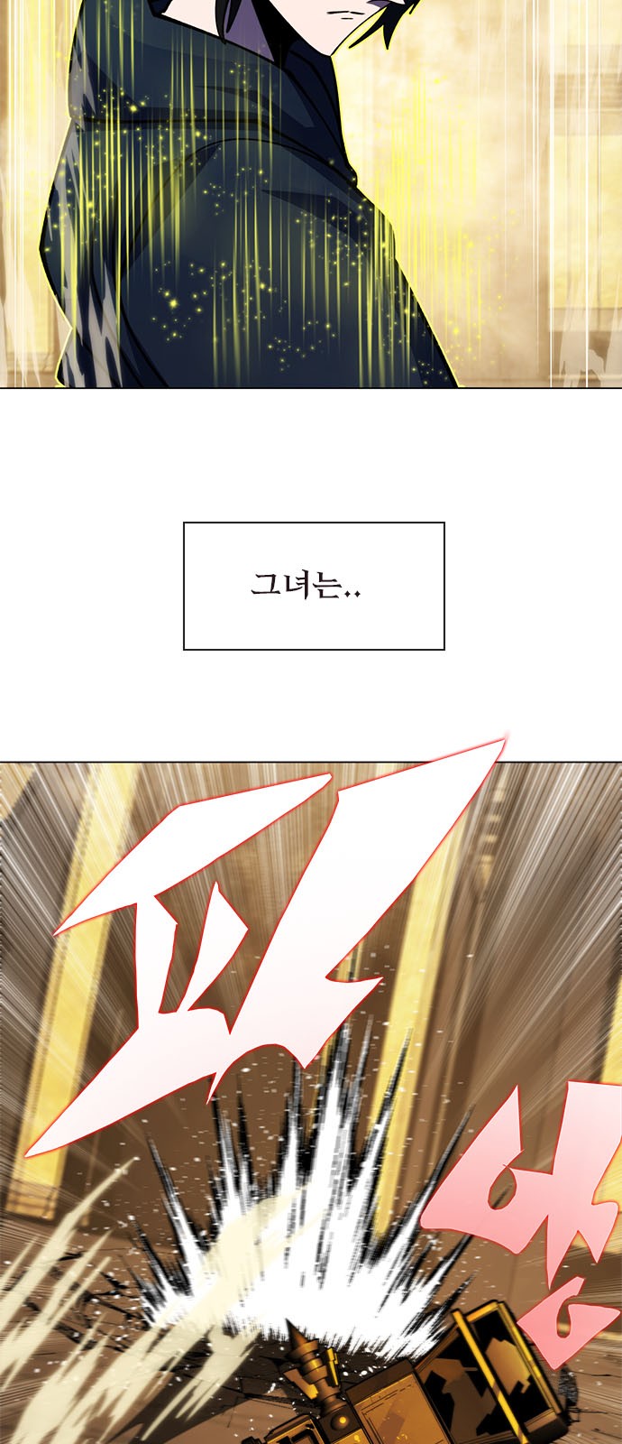85 페이지