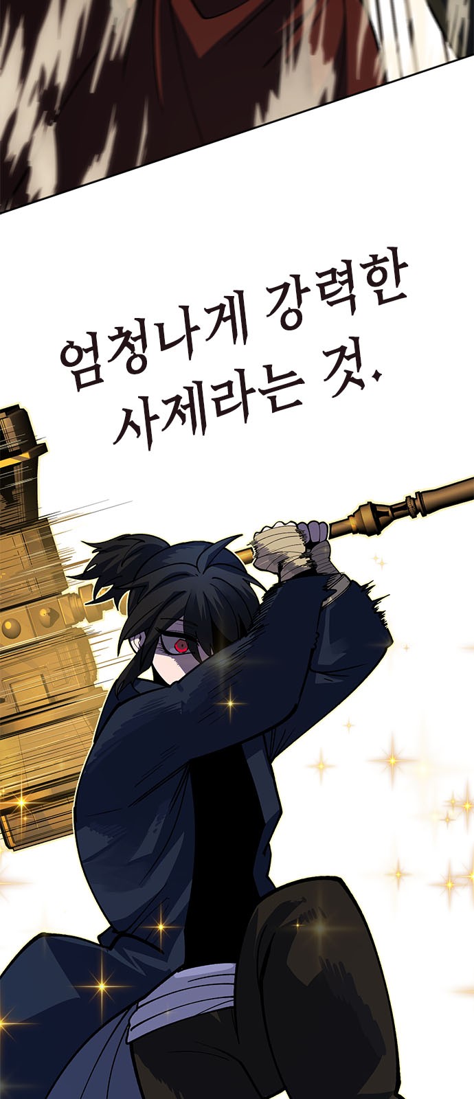 87 페이지