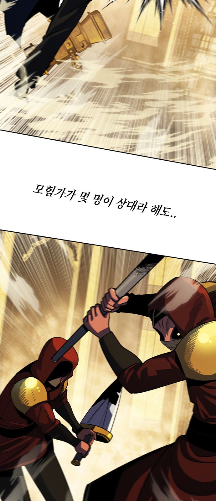 93 페이지