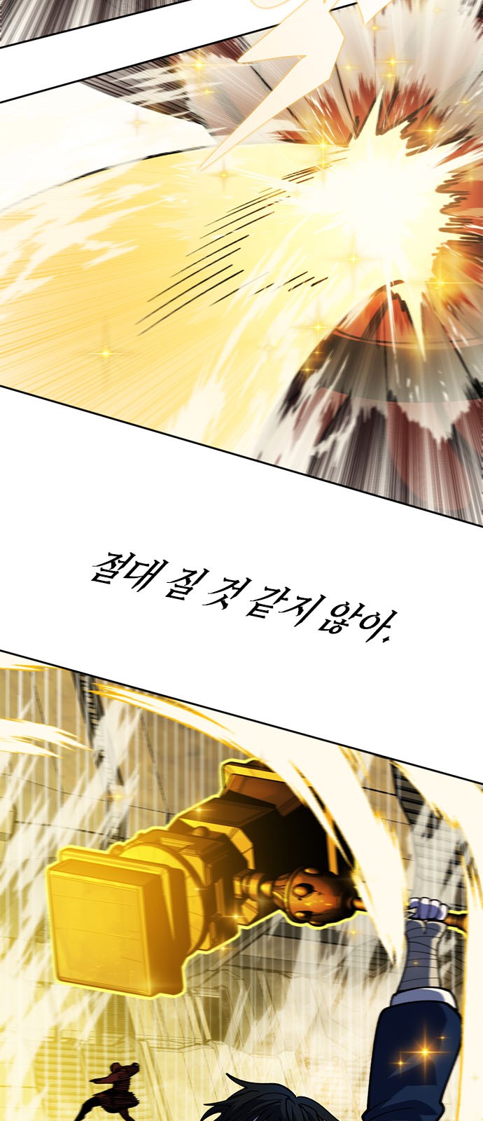 97 페이지
