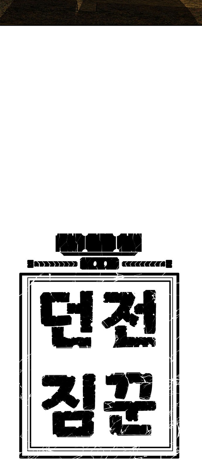 103 페이지
