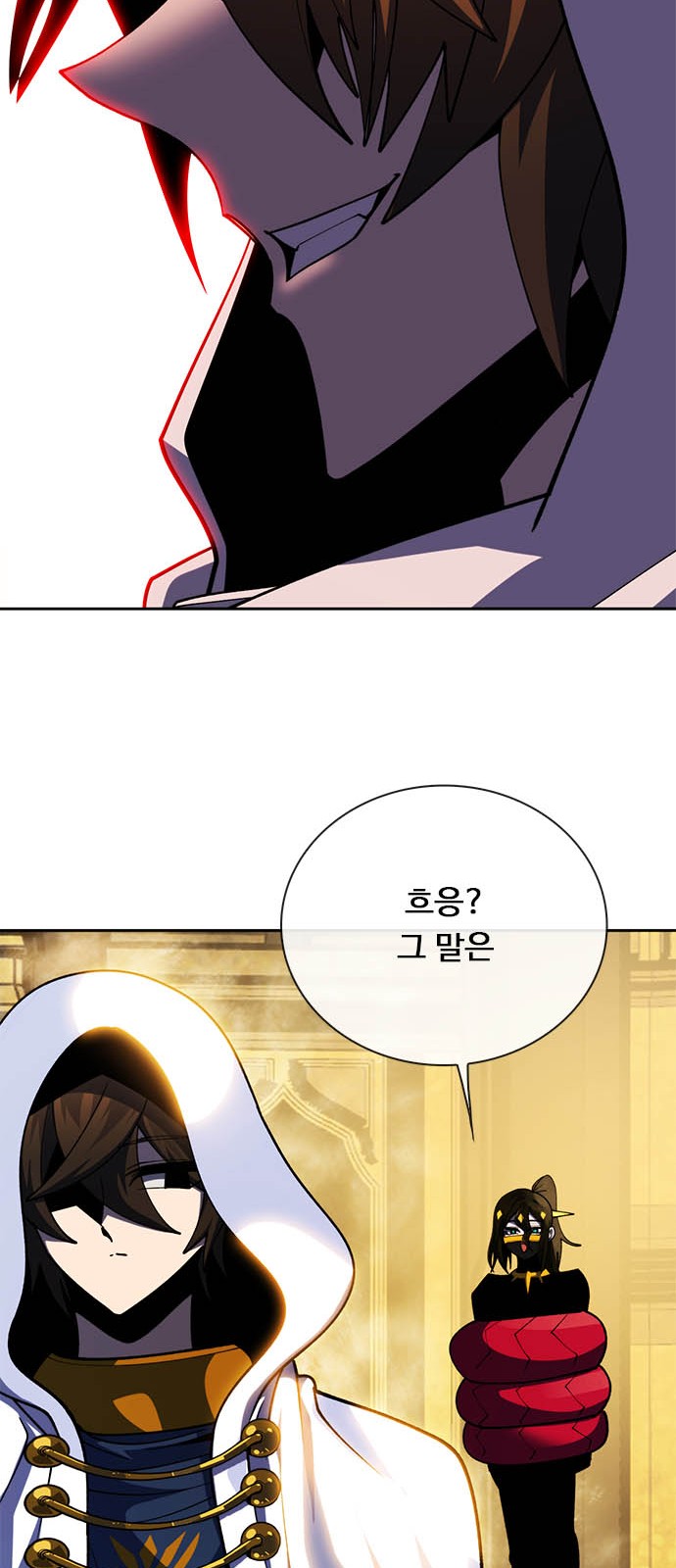 106 페이지