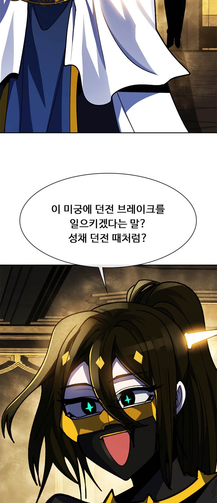 107 페이지