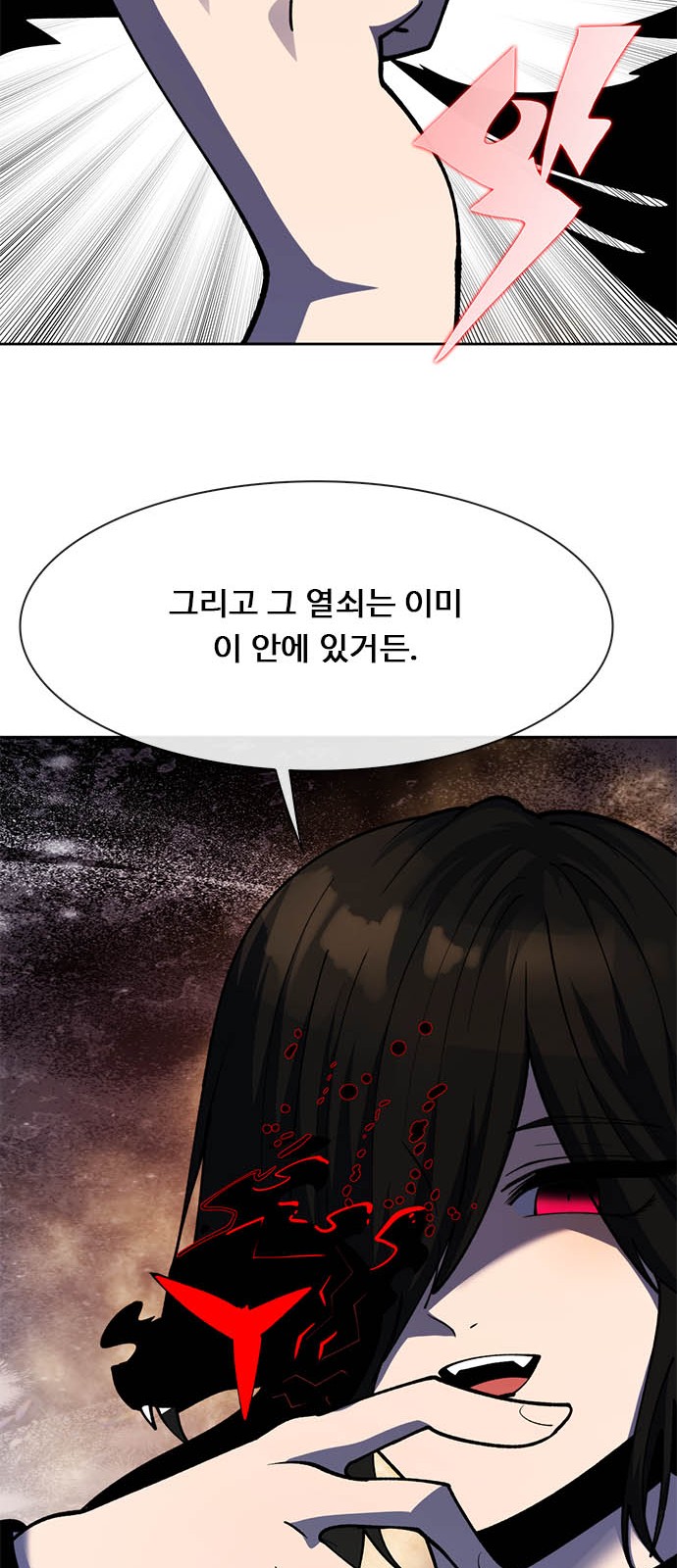 110 페이지