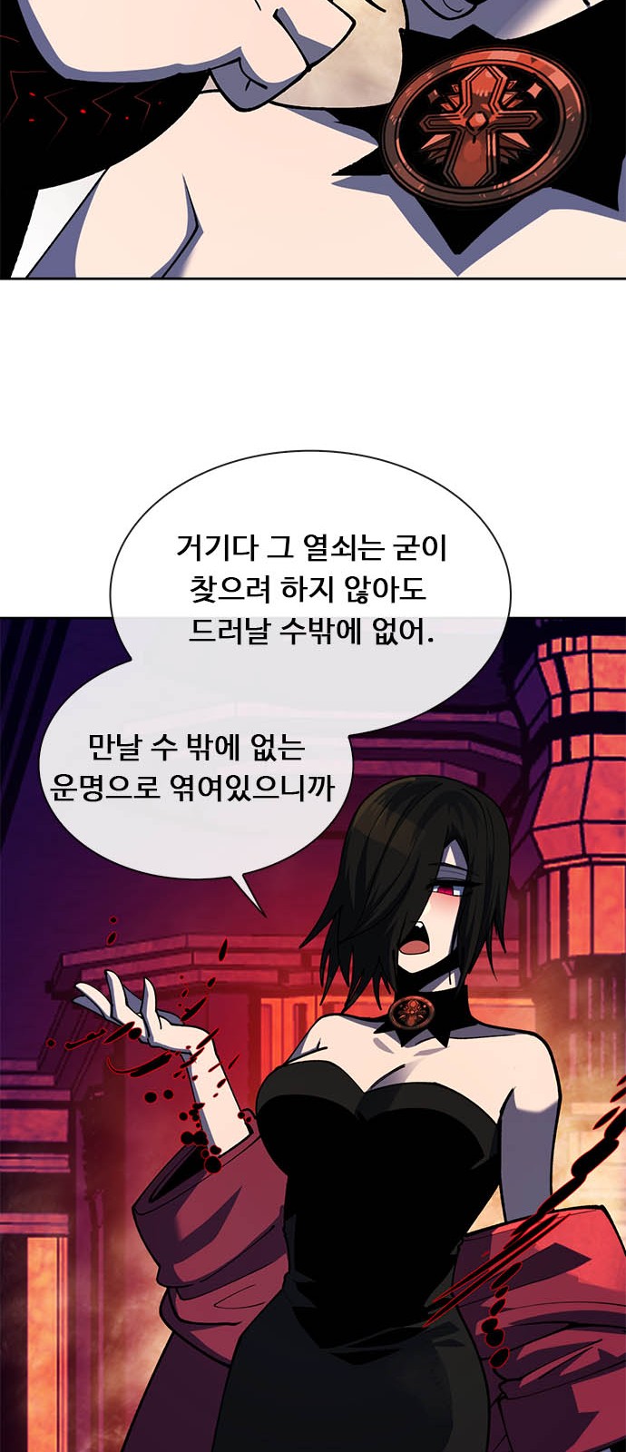 111 페이지