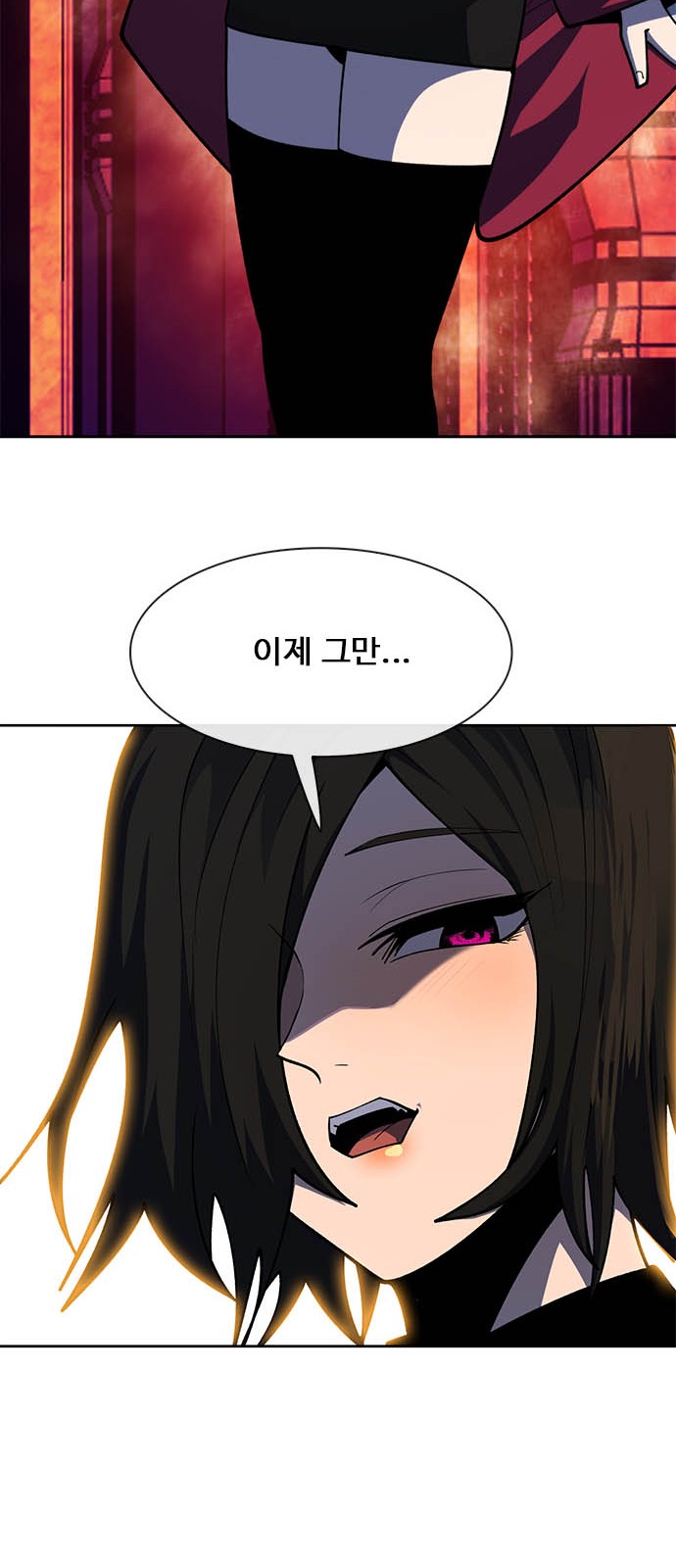 112 페이지