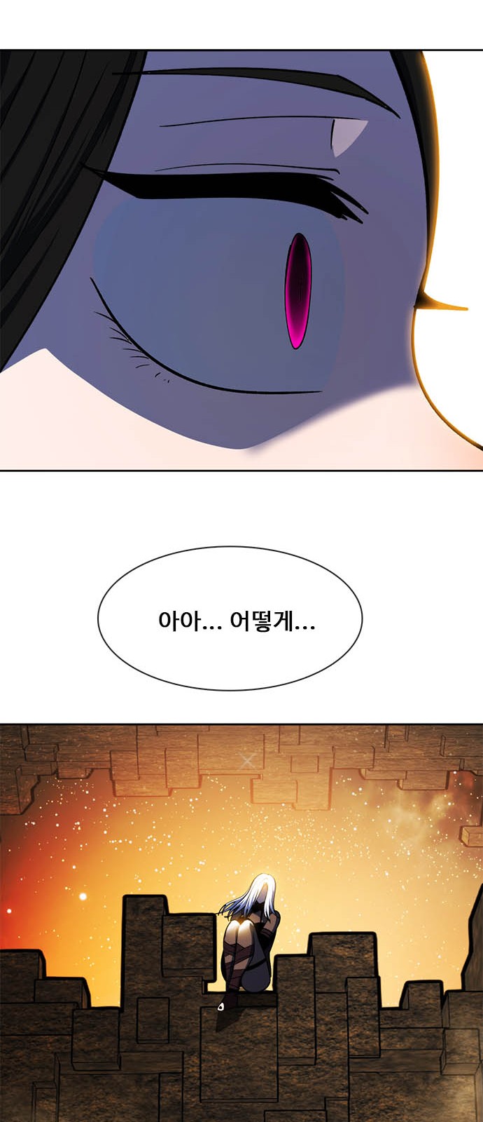 114 페이지