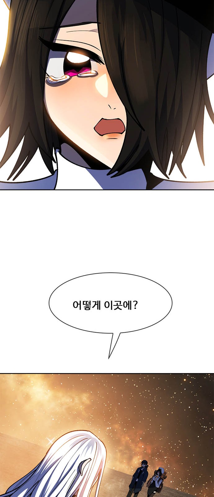 118 페이지