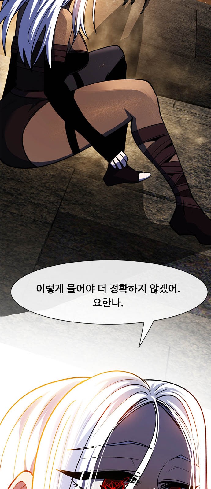 119 페이지