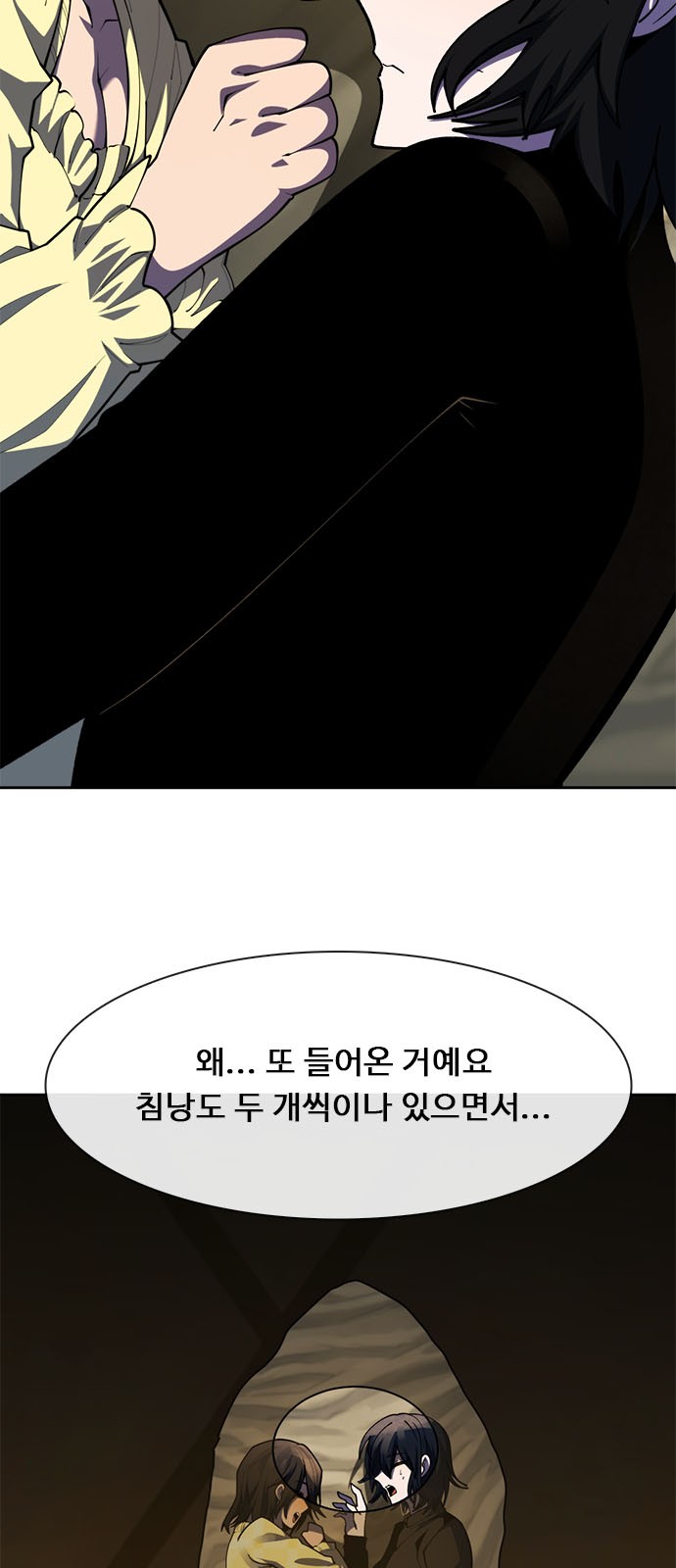 20 페이지