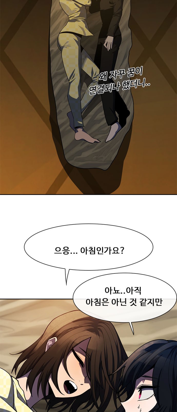 21 페이지