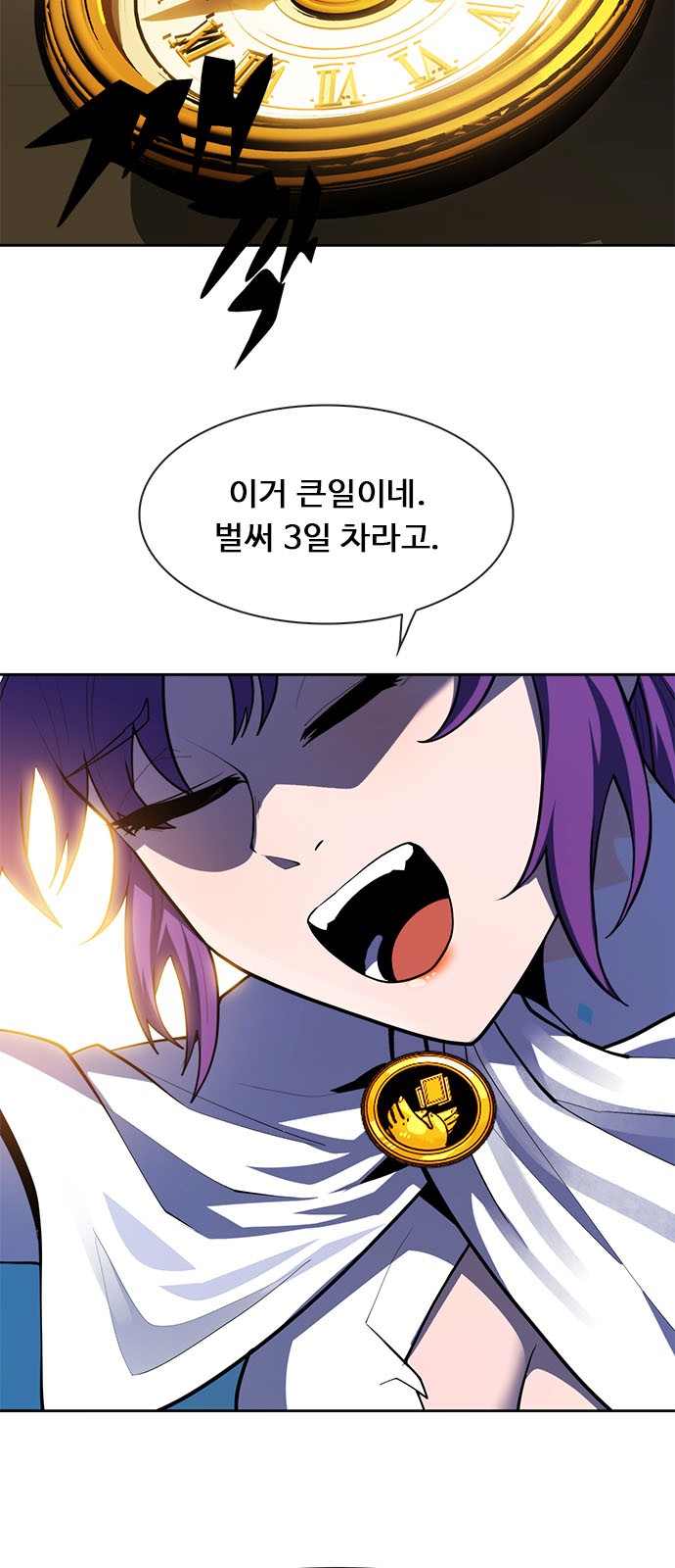 25 페이지