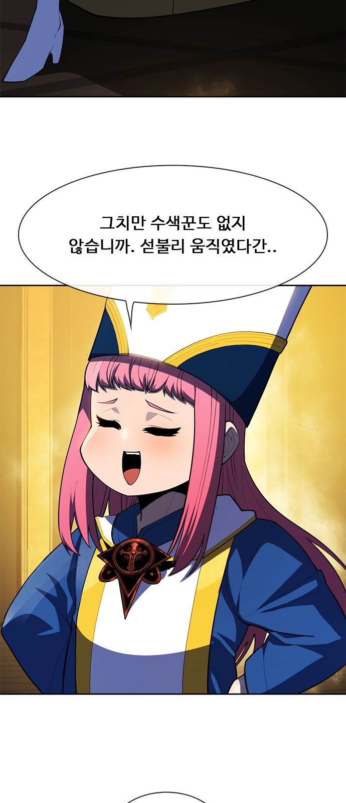 27 페이지