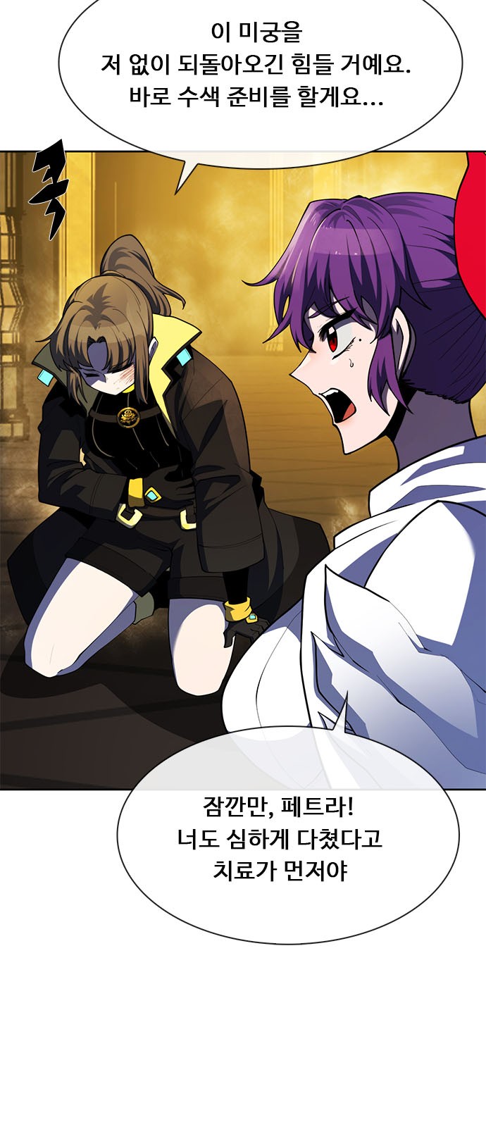 31 페이지
