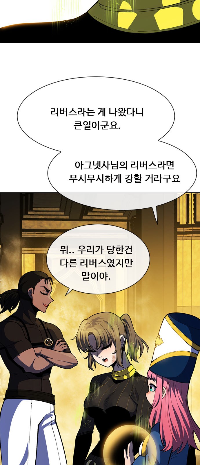 33 페이지