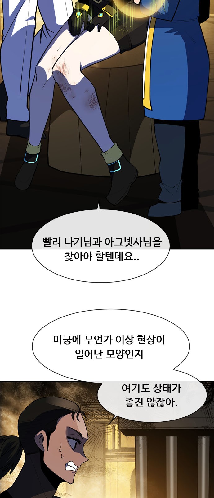 34 페이지