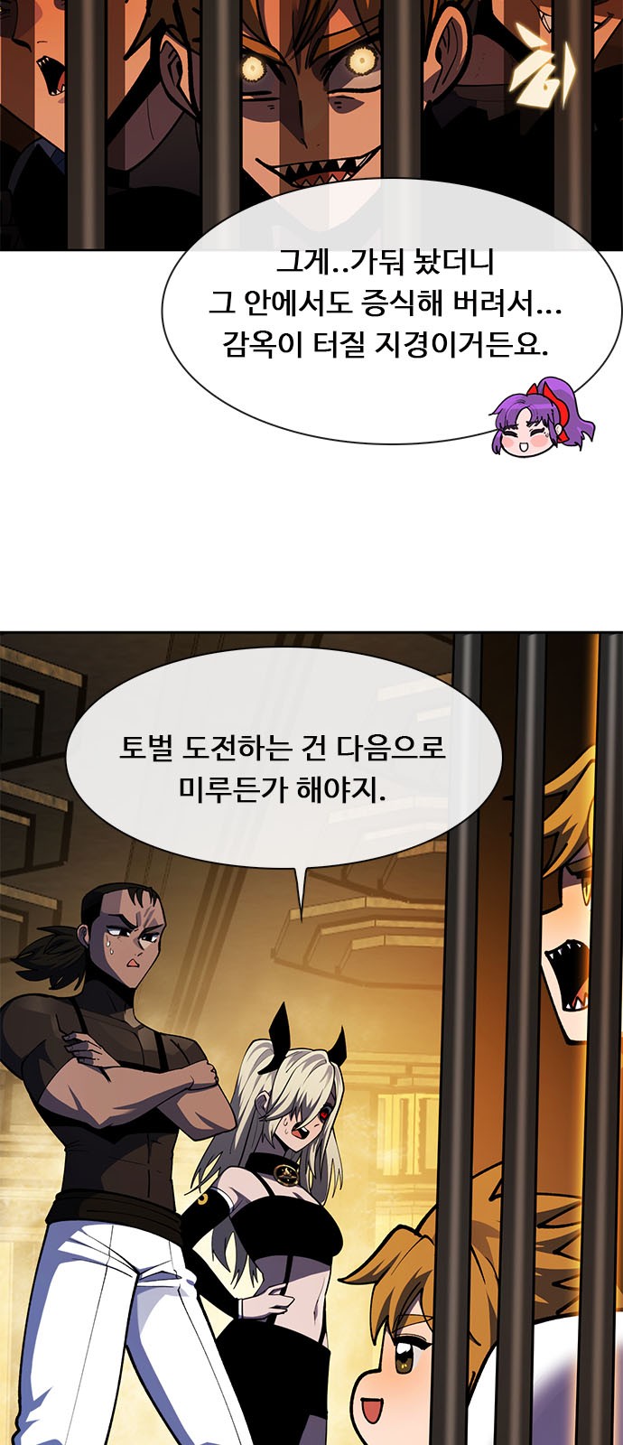 36 페이지