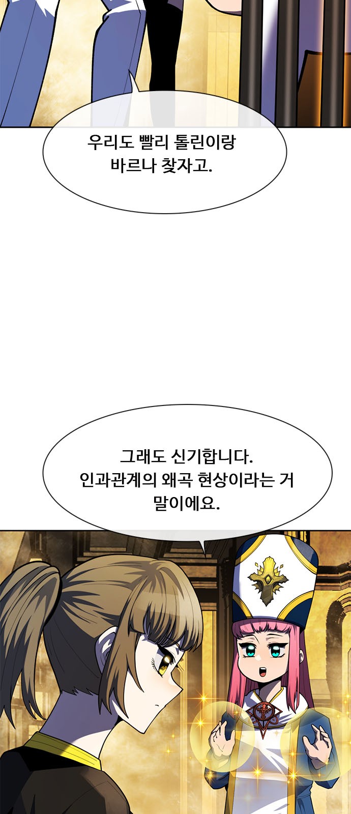 37 페이지