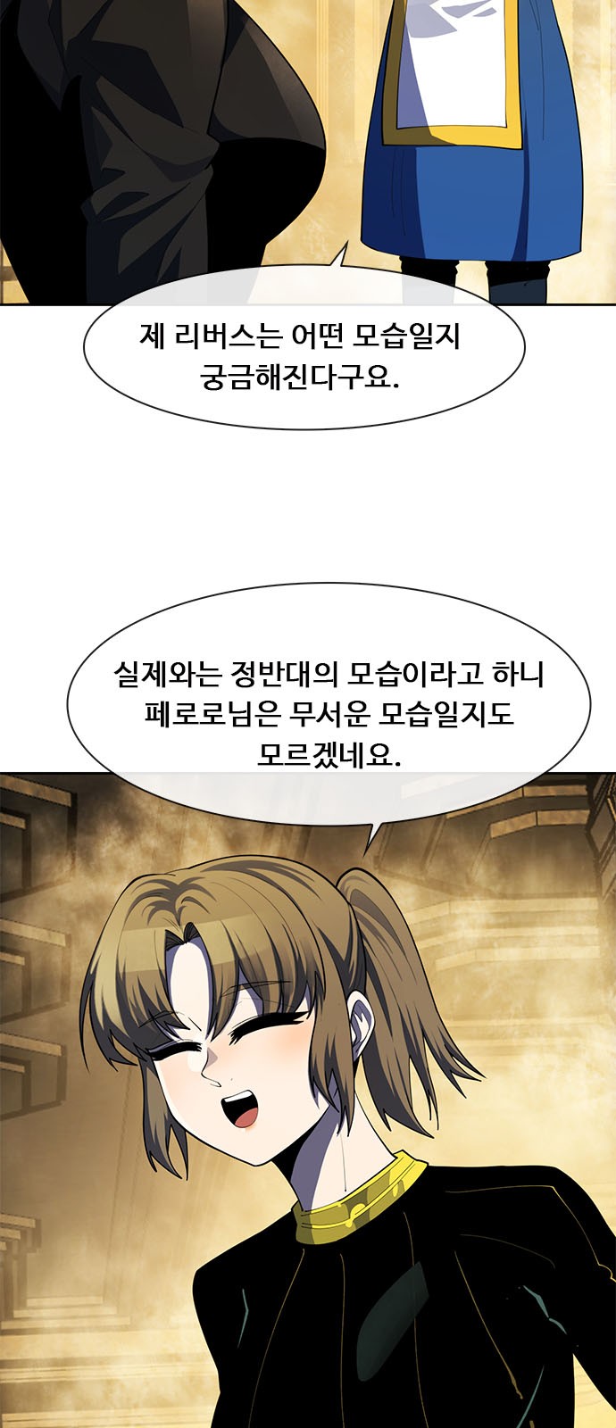38 페이지