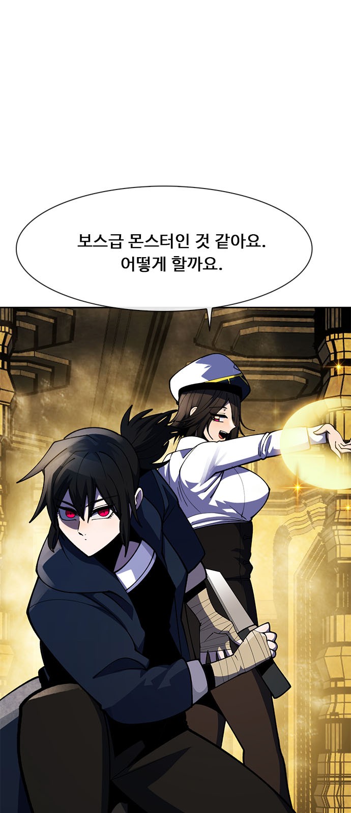 56 페이지