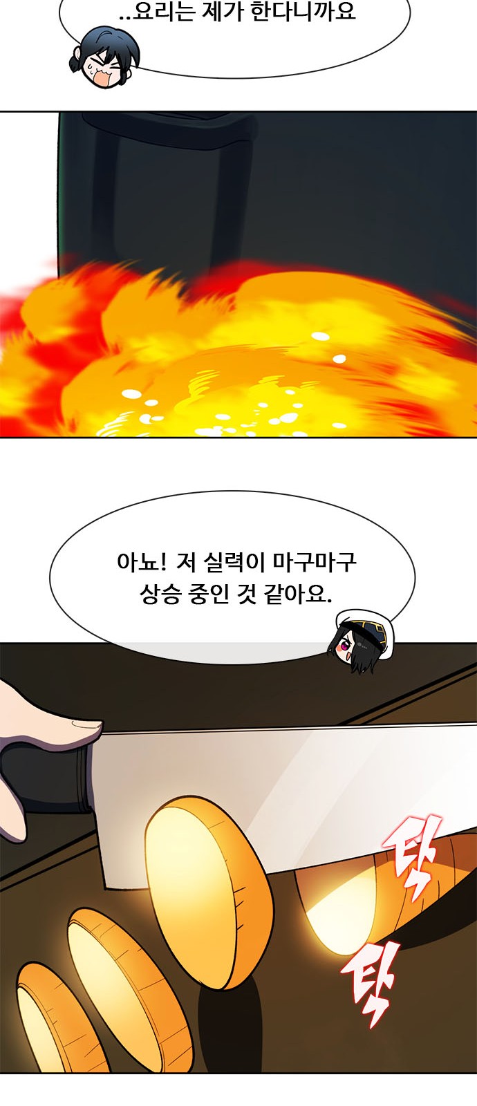 59 페이지